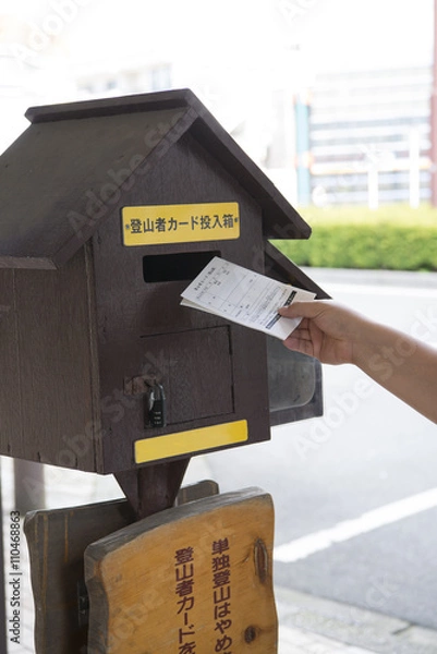 Fototapeta 登山者カードを提出する
