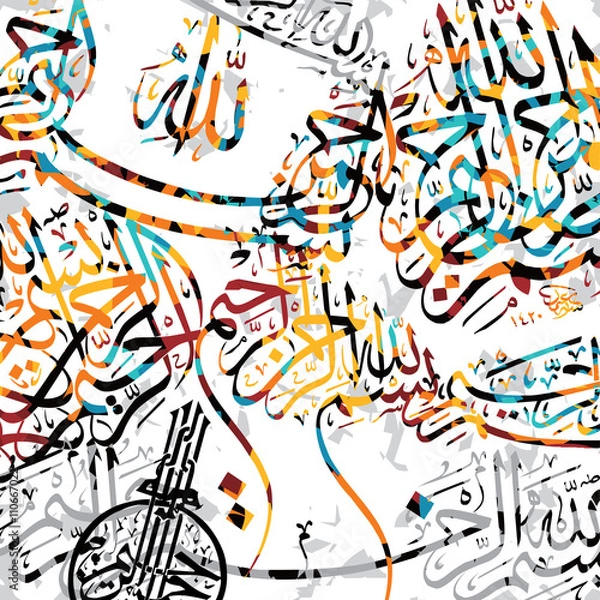 Obraz islamic abstract calligraphy art
