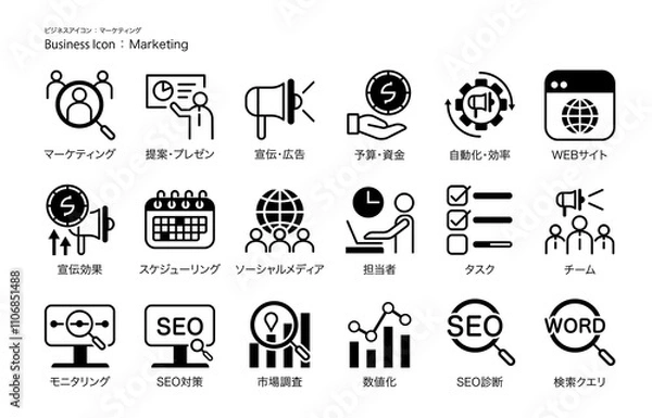 Obraz シンプルな「マーケティング」用のビジネスアイコン・ピクトグラム