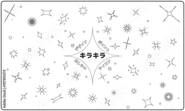 Obraz キラキラ　モノトーン（あしらい・アイコン・デザイン・ポイント）たくさんセット