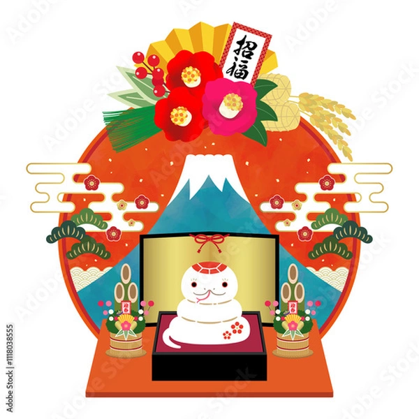 Obraz 2025年　巳年　年賀状素材　白へびの正月飾りの和風イラスト　赤【招福】