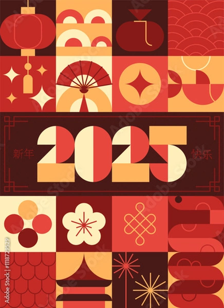 Fototapeta Chinese New Year vector design card. 2025 year of the Snake.