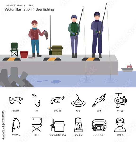 Obraz シンプルな「海釣り」のアイコン・イラストレーションセット