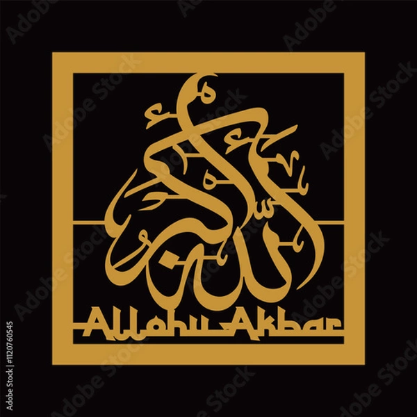 Fototapeta The Takbir Calligraphy Design for Wall Decor