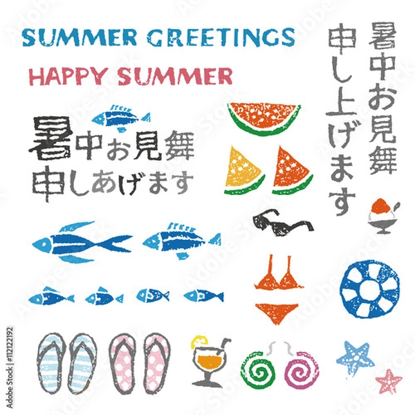 Fototapeta 暑中見舞い用夏素材