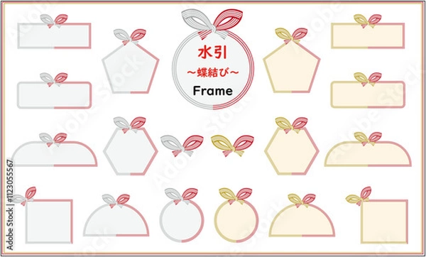 Obraz 水引フレーム（蝶結び）白と赤・金と赤