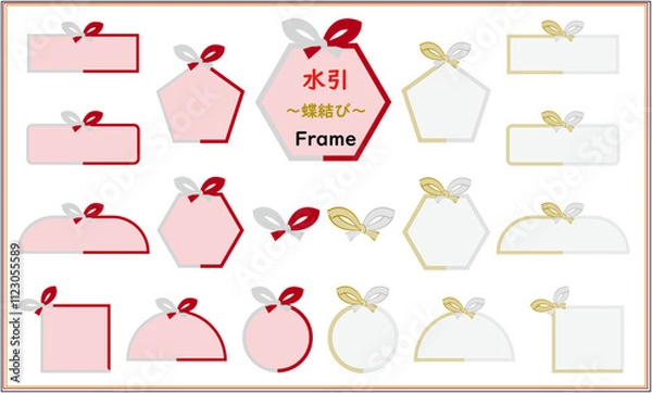 Obraz 水引フレーム（蝶結び）白と赤・金と白