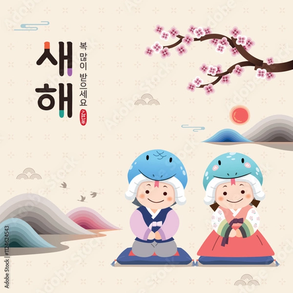 Fototapeta Korean New Year. A child character wearing a snake-shaped hat and traditional hanbok welcomes the new year of 2025. Translation: "Happy New Year."