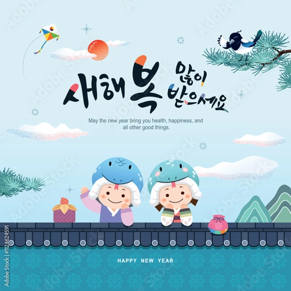 Fototapeta Korean New Year. A child character wearing a snake-shaped hat and traditional hanbok welcomes the new year of 2025. Translation: "Happy New Year."