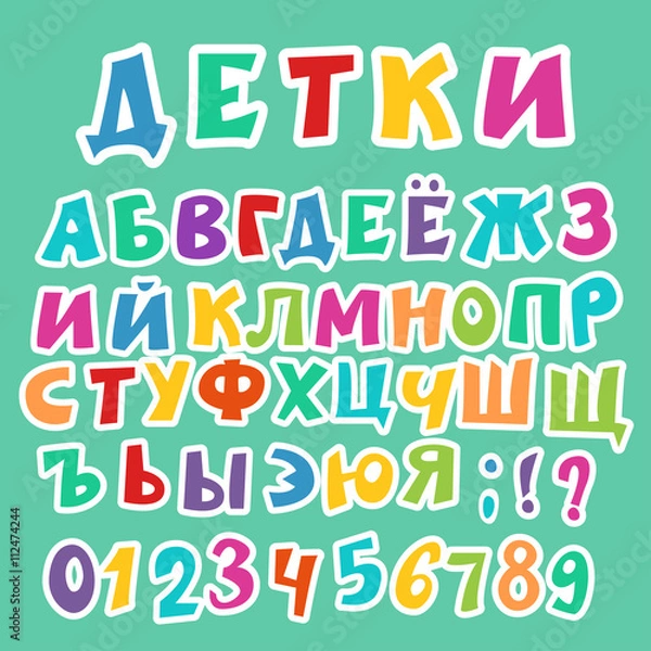 Obraz Funny cyrillic alphabet