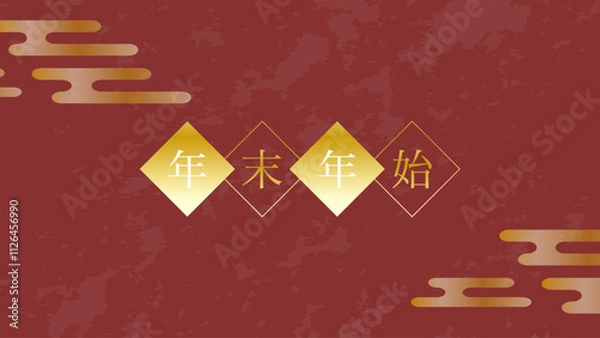 Obraz 赤と金の年末年始文字付きシンプルな背景