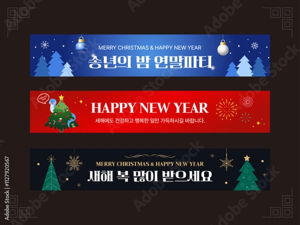 Obraz 연말 현수막 일러스트 디자인
