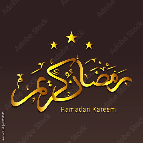 Obraz Ramadan Kareem Calligraphy.