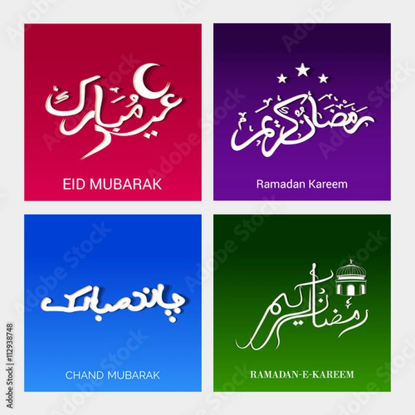 Obraz Ramadan Mubarak and Eid Mubarak Calligraphy.