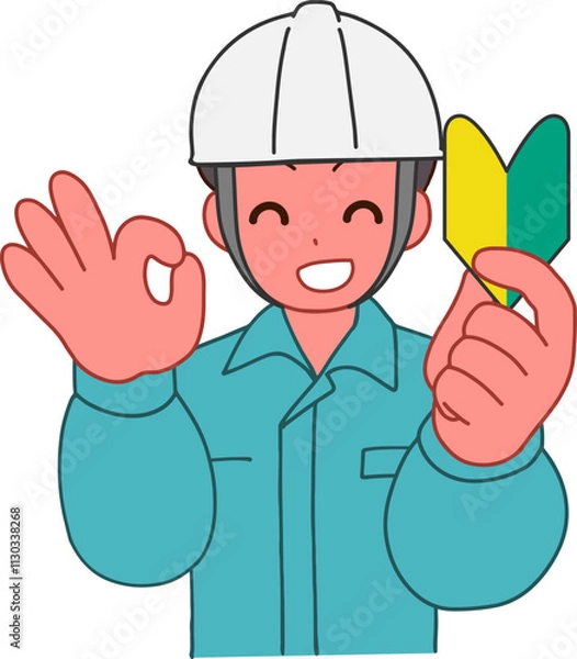Obraz ヘルメットを被り、作業服を着た初心者マークを持ちOKサインをしている笑顔のデフォルメ男性のイラスト