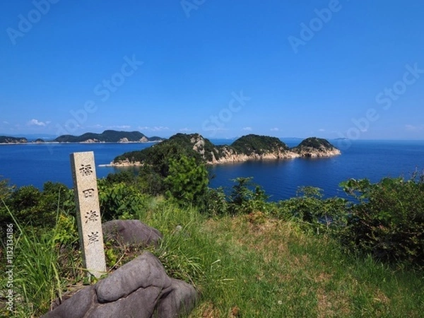 Obraz さぬき百景　福田海岸【香川県小豆郡小豆島町（小豆島）2