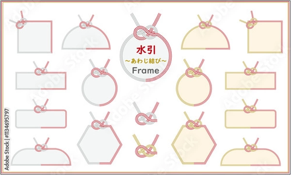 Obraz 水引フレーム（あわじ結び）白と赤・金と赤