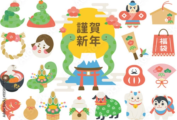 Obraz かわいいお正月のイラスト素材セット