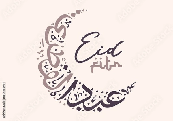 Fototapeta Eid Fitr Calligraphy in Crescent Moon Shape with Modern Minimalist Style on Colorful Background with Colorful Elements for Holiday Greeting Card Design