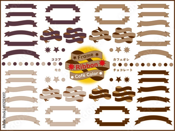 Fototapeta カフェカラー　リボンフレーム（ココア・カフェオレ・モカ・チョコレート）