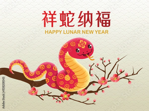 Fototapeta 2025 Chinese New Year  with cute snake and plum blossom in traditional pattern. Translation: The Auspicious Snake Brings Blessings.

