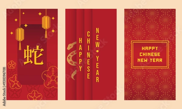 Fototapeta Chinese New Year 2025 greeting card background vector, combination of classic and modern design