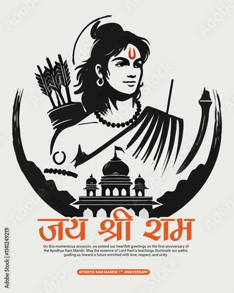 Fototapeta Ayodhya Ram Mandir Jay Shree Ram with lord rama Social media Post Template Banner
