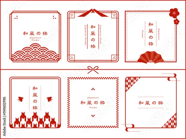 Obraz 和風なフレーム素材