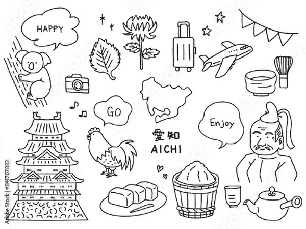 Obraz 愛知の手描きイラストセット