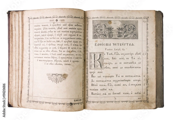 Obraz open vintage bible