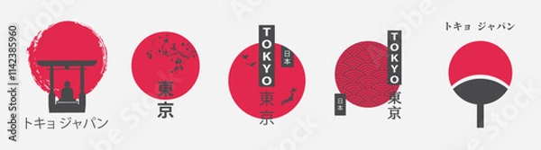 Fototapeta Colección Gráfica Japonesa. Set de Diseño para Ropa y Proyectos de Impresión. Pack Visual de Tokio. Conceptos de Moda Listos para Usar