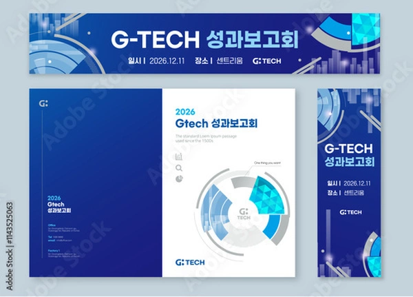 Obraz 성과보고회 키비쥬얼0