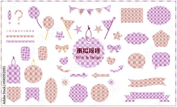 Obraz 市松模様（ピンク＆ベージュ）フレーム、パターン、リボン、風船、旗、矢印など