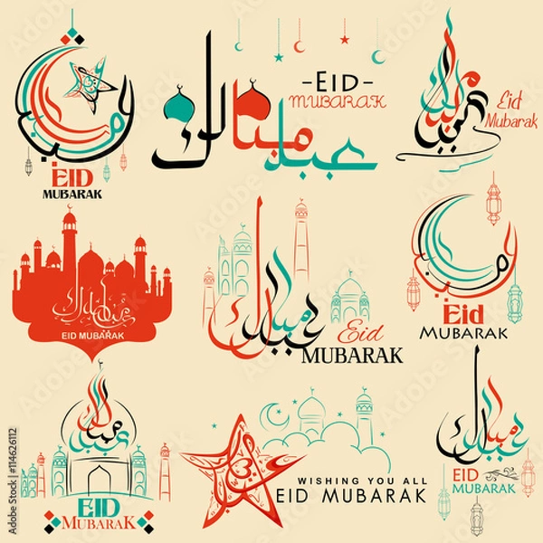 Fototapeta Set of emblems for Islamic holiday Eid Mubarak