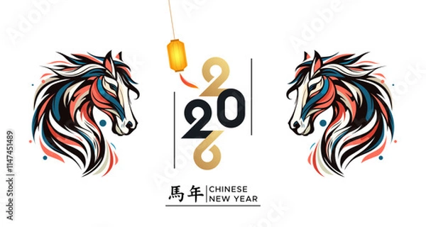 Fototapeta 2026. Chinese new year 2026 celebration template, year of the horse with burning fire concept on a white background. New year 2026. (Translated: horse)