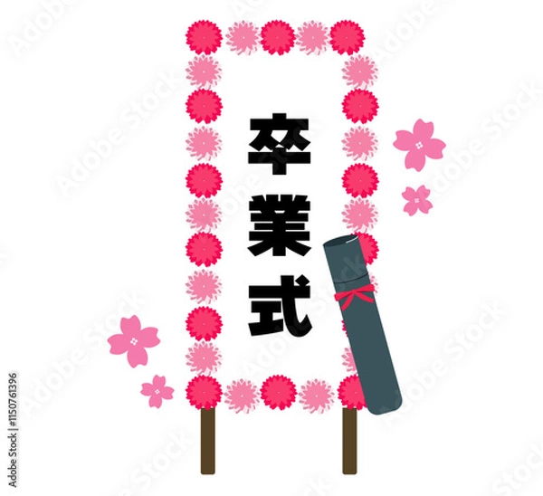 Obraz 卒業式の看板と卒業証書。学校の卒業式。ベクターイラスト