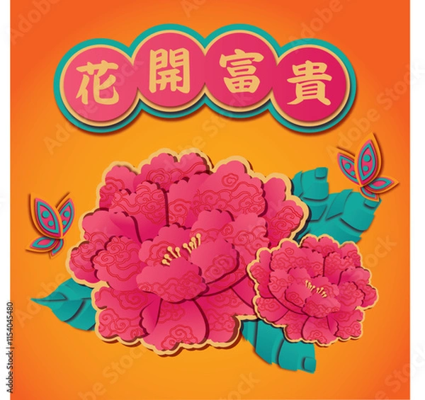 Obraz Chinese New Year Elements