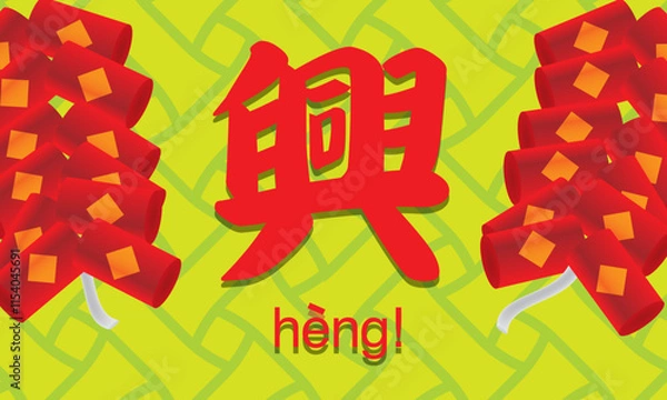 Obraz Chinese New Year Elements