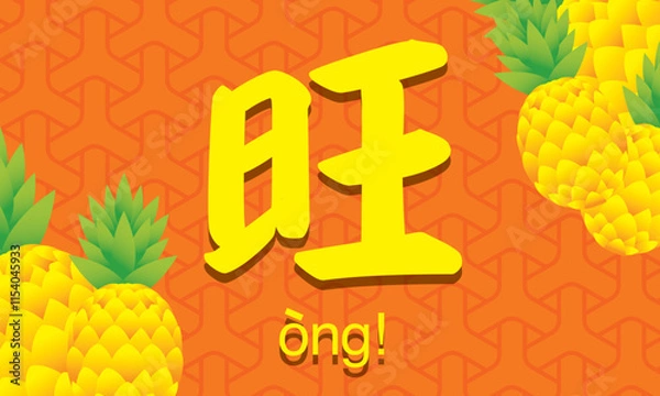 Obraz Chinese New Year Elements