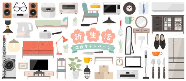 Obraz 新生活応援素材ベクターイラストセット 家電 リビング 家具 引っ越し 引越し 箪笥 タンス ソファー
