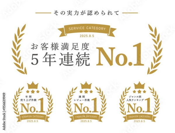 Obraz ランキングの月桂樹のフレームイラストセット