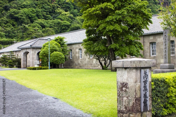 Obraz 尚古集成館