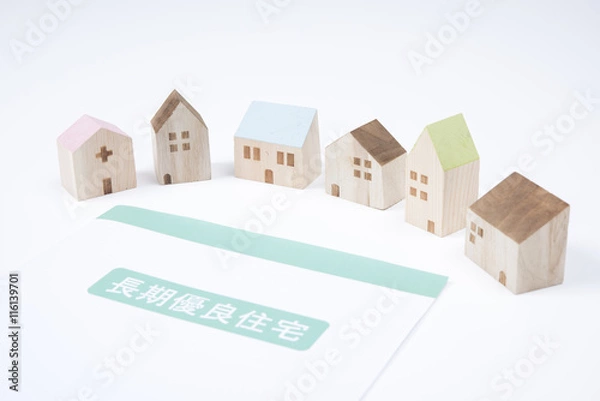 Obraz 積み木の家と長期優良住宅のパンフレット