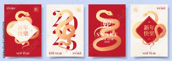 Obraz Set of elegant posters for Chinese New Year. Vector illustration with golden snakes and asian symbols. 2025 Lunar New Year. Translation of hieroglyphs: Happy New Year, Snake. Template of cover, card.