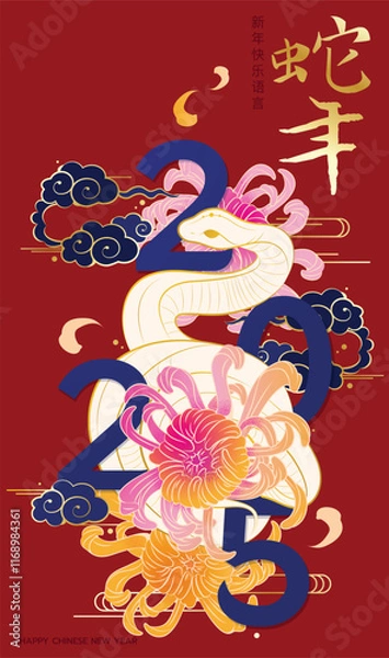 Obraz Chinese New Year 2025 golden snake intertwined with bold numbers, chrysanthemum blossoms, and swirling clouds on a deep red background, symbolizing prosperity and renewal.