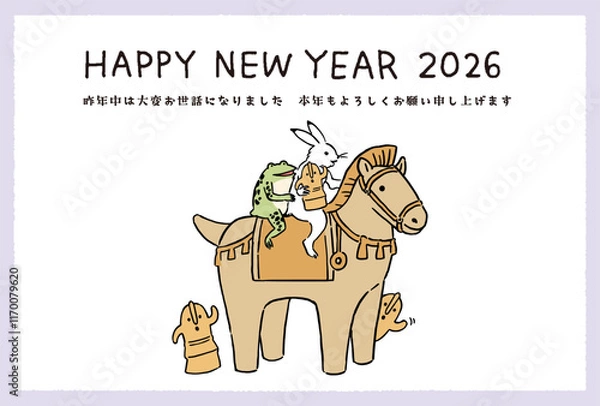 Fototapeta 2026年　年賀状　鳥獣戯画　うさぎとカエルが馬形埴輪に乗って遊ぶイラストレーション
