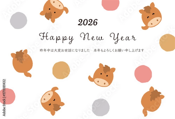 Fototapeta 2026年　年賀状　コロコロとかわいい午年のイラストレーション