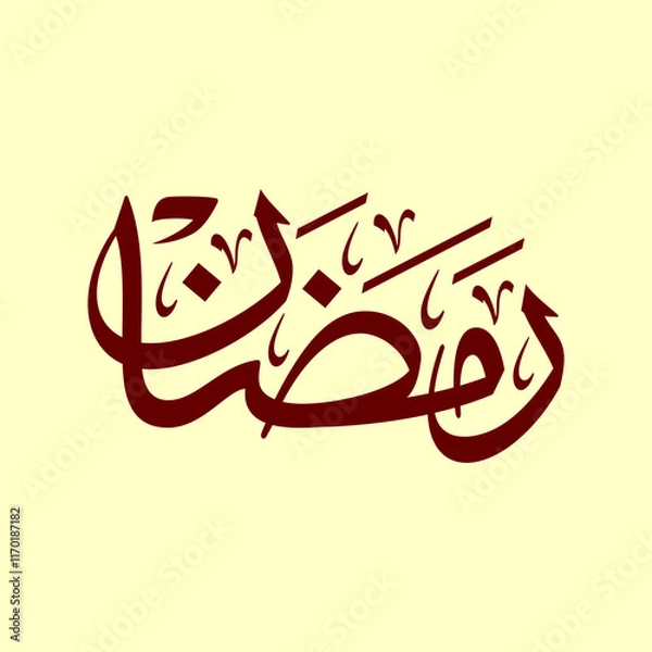 Obraz Ramadhan arabic calligraphy khat tsulust style 01