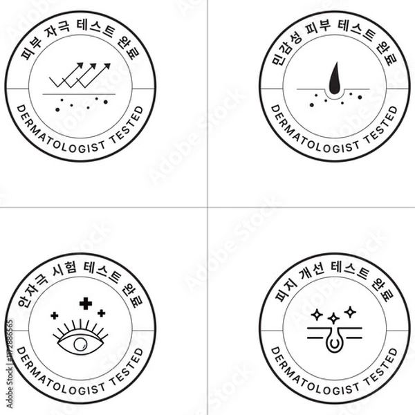 Obraz 코스메틱 화장품 엠블럼 아이콘 모음