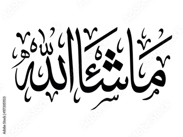 Obraz Arabic Mashallah Islamic Calligraphy With White Background 'Translation' Allah has willed it